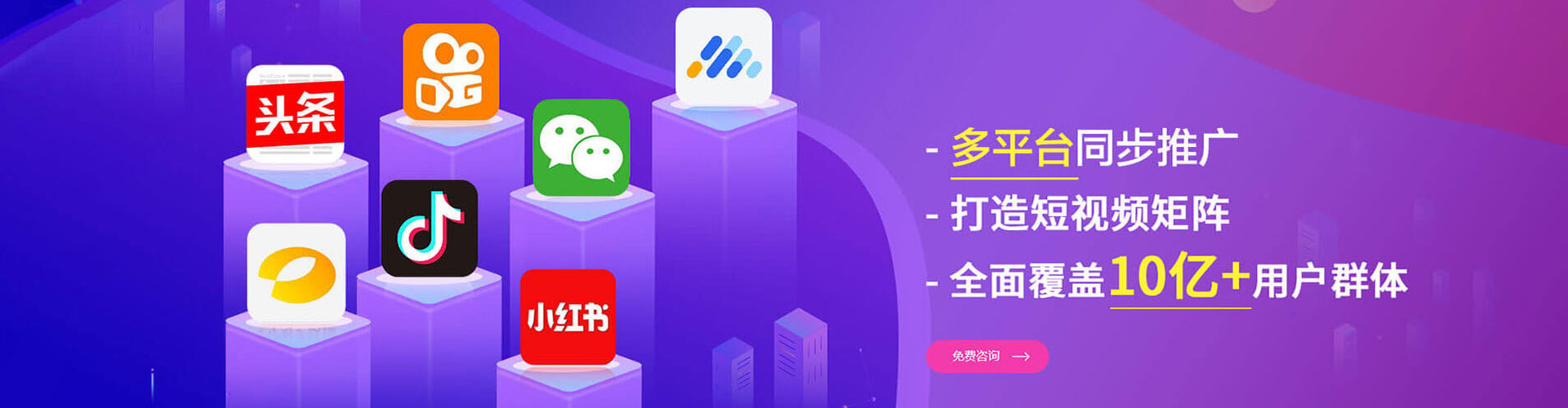 相山百度网络推广