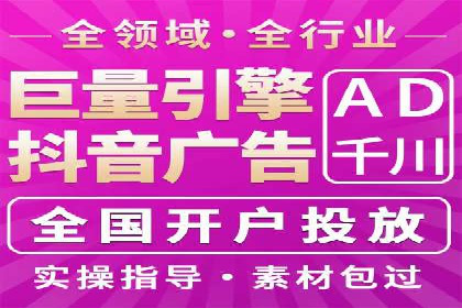 信息流广告行业案例：快手信息流广告创新